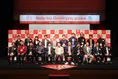 『Ruby biz Grand prix 2024』暮らしやビジネスをより豊かにするサービ...