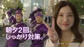 吉高由里子、チョコプラの「完璧シンクロ」に驚き!心の中で会話できてる!?