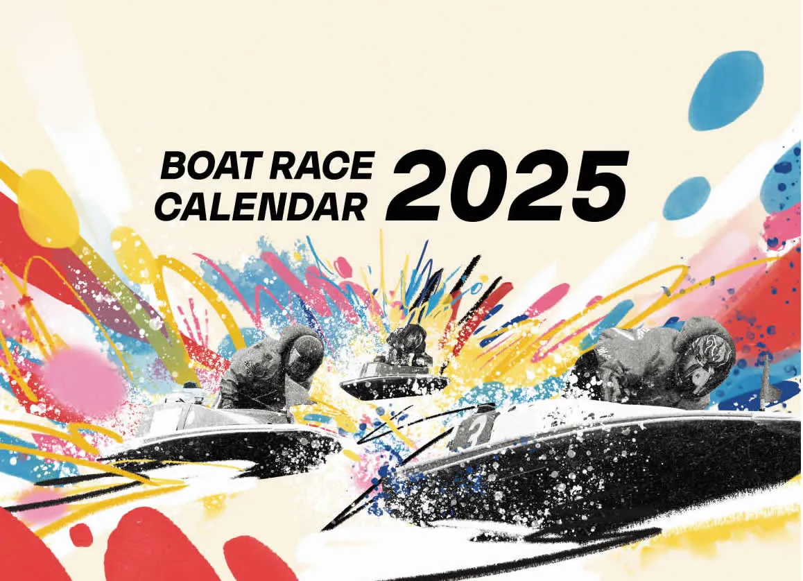 BOATRACE界のスター26名が集結！2025年カレンダーをプレゼント