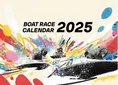BOATRACE界のスター26名が集結！2025年カレンダーをプレゼント