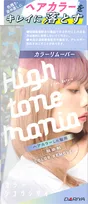 セルフで自由にハイトーンヘア！ドンキで先行発売「ハイトーンマニア」がすごい！