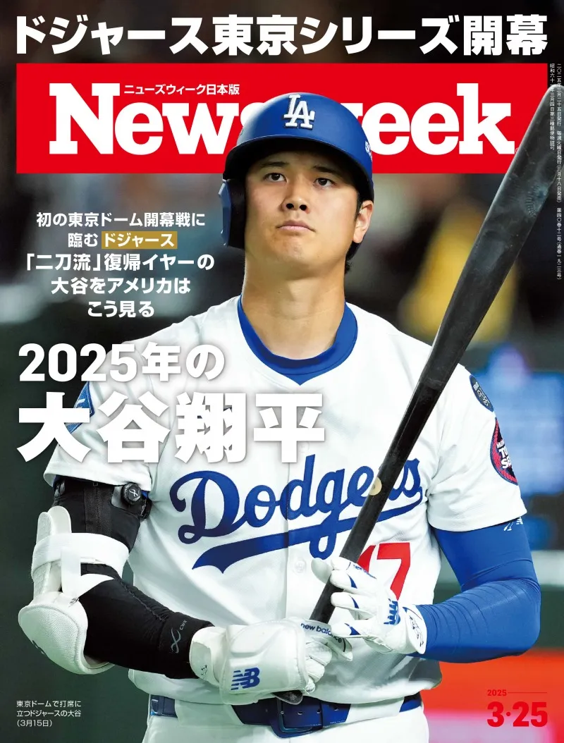 アメリカから見た大谷翔平の“二刀流復帰イヤー”とは？2025年の大谷とド...