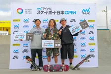 【第3回スケートボード日本オープン・パーク】ロス五輪へ向けた国際大会派遣選手選考大会を制したのは、志治群青&草木ひなの