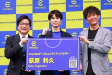 実は『ウイイレ』のCMに出演していた！『eFootball』愛溢れる萩原利久がコミュニティーアンバサダーに就任
