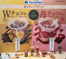 ファミリーマートのフラッペシリーズ「ゴディバフラッペ」が2層仕立てに！「ゴディバ W チョコレートフラッペ」「ゴディバストロベリーチョコレートフラッペ」が新発売