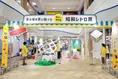 触れて遊んで、懐かしさに浸る。買い取ったものだけで昭和を再現「昭和...