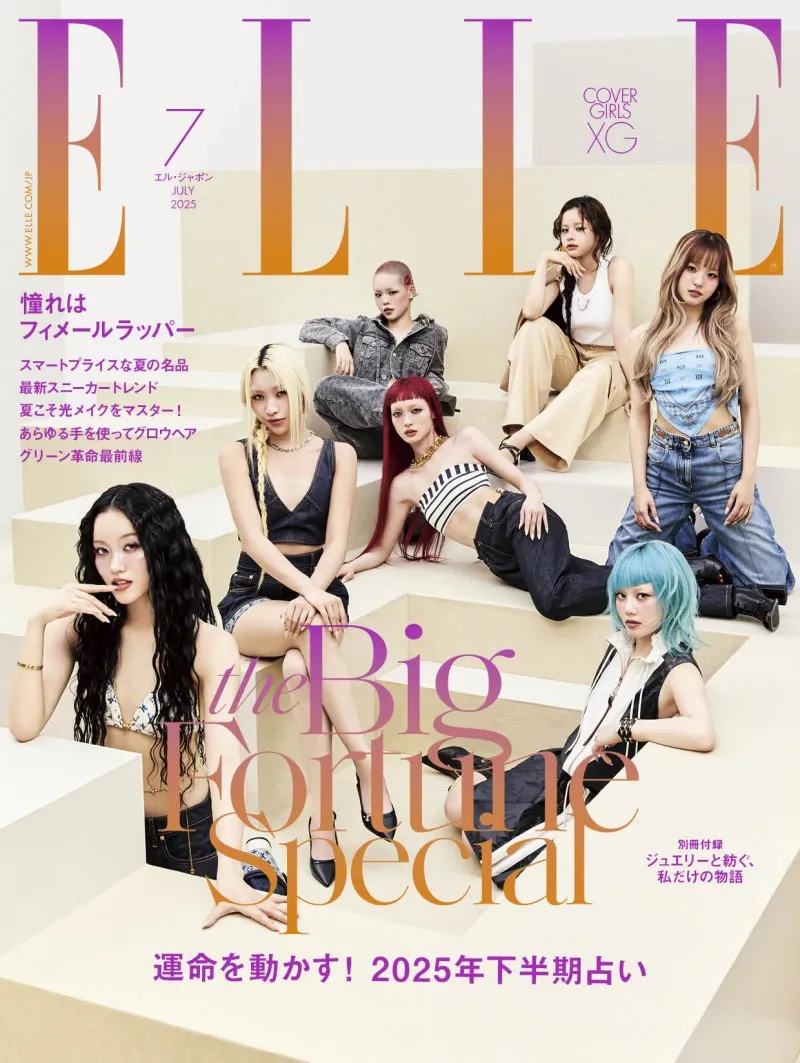 いま世界から大きな注目を集めるXGのメンバーが雑誌「エル・ジャポン」...