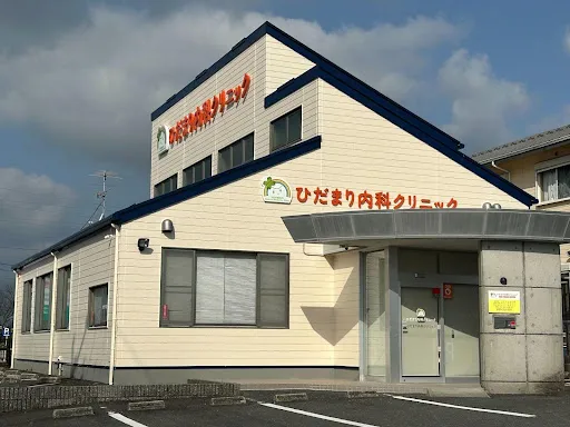 地域医療の“持続可能モデル”を四日市から──ひだまり内科が描く新しいク...