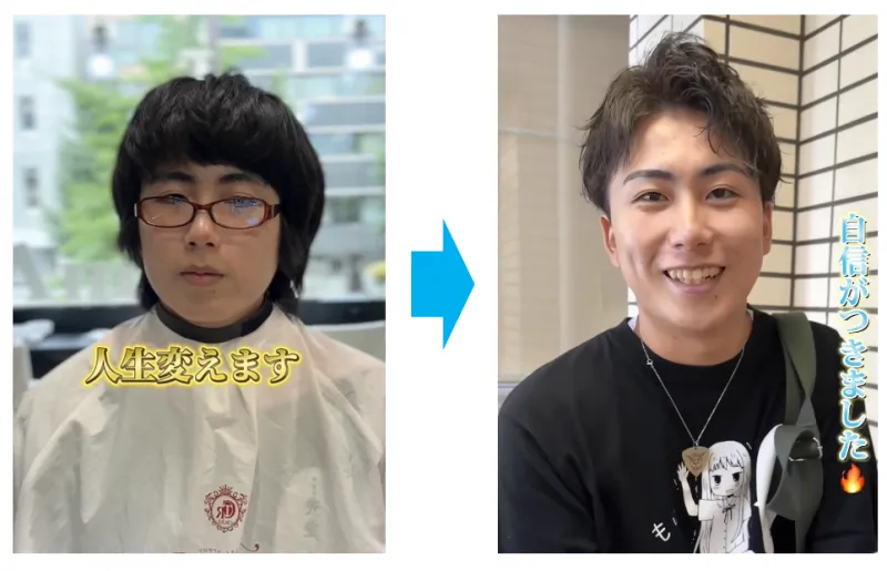 変わりすぎっ！優秀ヘアスタイリストが手掛けるビフォーアフター集