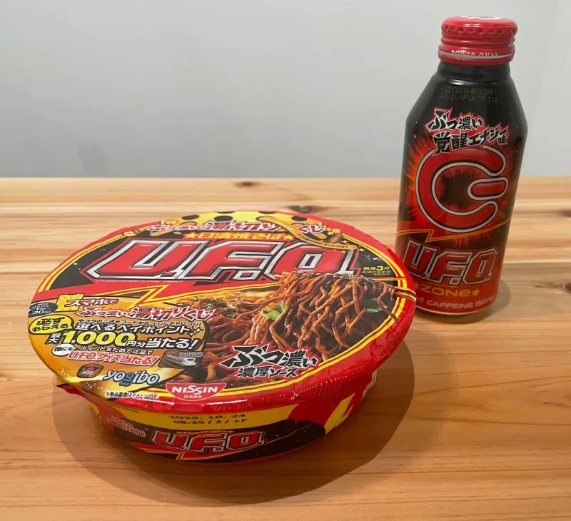 日清焼きそばU.F.O.専用ZONeが爆誕！歴代ZONeとの違いを確かめるべくマニアが実食！