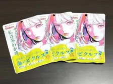 テレビでも話題の「海のピクルス」って何？ダイエットの味方「罪悪感ゼロおやつ」だった！