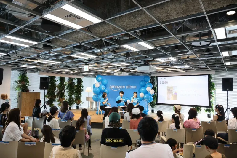 AIを身近に！AmazonがAIアシスタントのAlexaを親子で体験できるイベント...