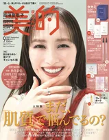 ももクロ・百田夏菜子が雑誌「美的」にて30代になった最近のプライベートや美容事情について語る