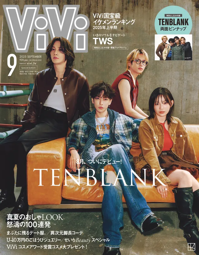 Netflixシリーズ「グラスハート」でバンド「TENBLANK」のメンバーを演じ...