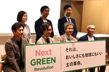 野菜のおいしさのカギは「土」だった！株式会社BG、新フードシステム「Next Green Revolution」始動を発表
