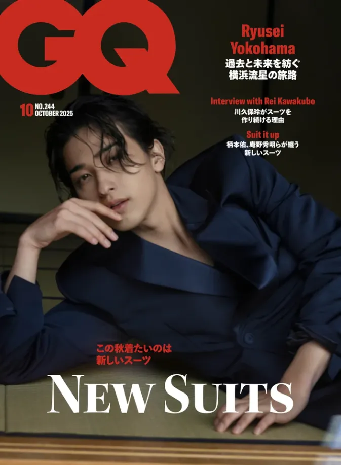 横浜流星が「GQ JAPAN」にて役者としての生き方を語る「役を演じるので...