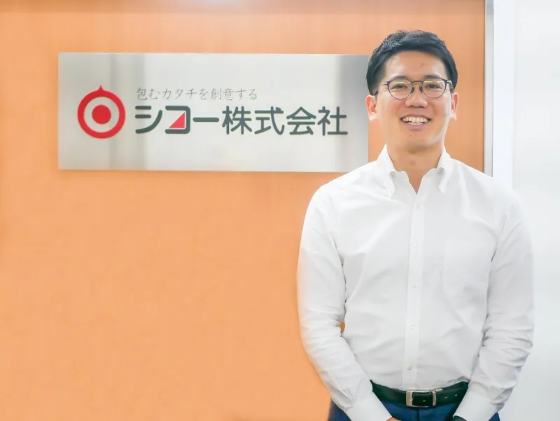 アトツギ3代目が挑む産業用紙袋の未来 シコー株式会社・白石忠臣さんイ...
