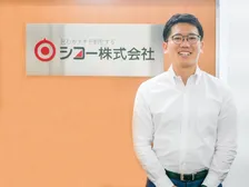 アトツギ3代目が挑む産業用紙袋の未来 シコー株式会社・白石忠臣さんインタビュー