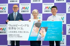 武蔵野大学が「ウェルビーイング研究科」を新設へ　AI時代に求められる“幸福の学び”とは