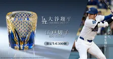 大谷翔平×江戸切子、究極コラボのロックグラス誕生！伝統技術で仕上げた限定300個の逸品