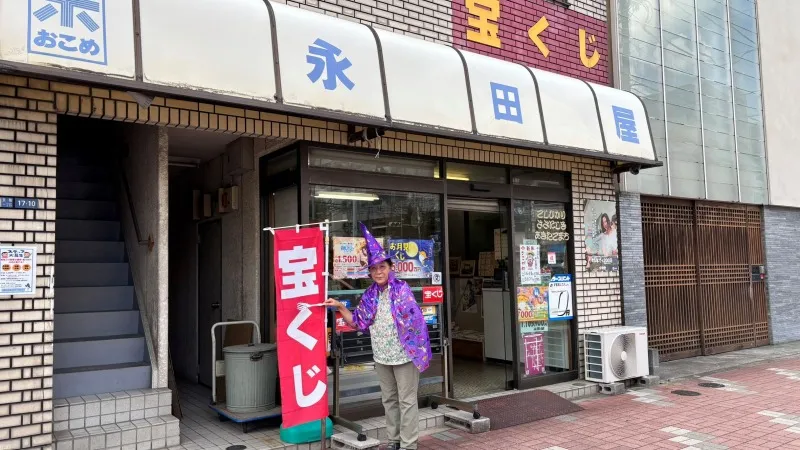 今年のハロウィンジャンボは”お米パワーが強い宝くじ売り場”が狙い目！...