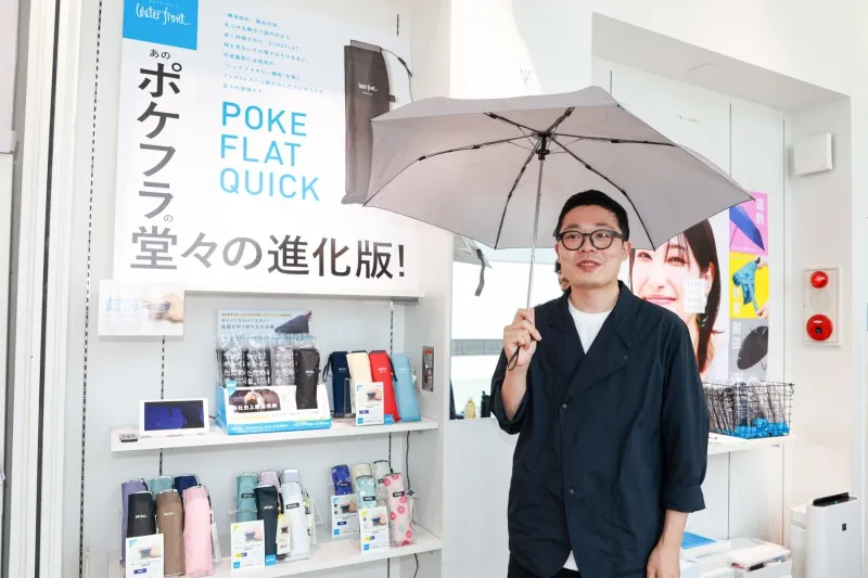 傘ソムリエもおすすめ！数秒でたためる折りたたみ傘「ポケフラット クイ...