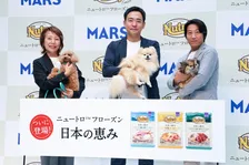 香りやうまみを閉じ込めたニュートロ初の冷凍国産ドッグフード「日本の恵み」が登場