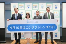 40代からの目の健康と“アイフレイル”対策に注目、コンタクトレンズ協会が最新調査発表