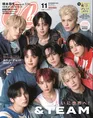 韓国デビューを発表した&TEAMが「CanCam」の表紙を飾る！「おうちをのぞ...