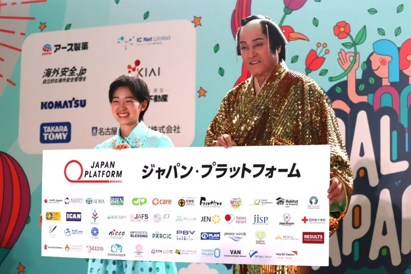 人道支援の現場と笑顔の力を伝える！村山輝星・松平健がグローバルフェ...