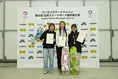 【第8回日本スケートボード選手権大会・パーク】永原依弦&長谷川瑞穂が...