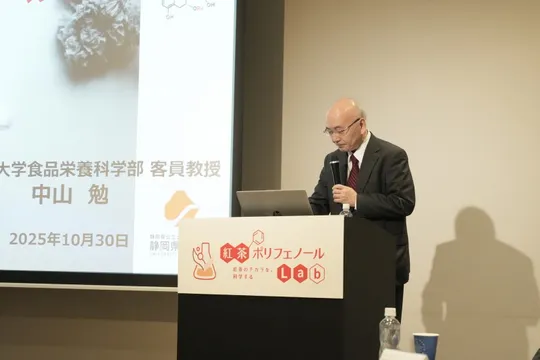 毎日の一杯が体を変える　“紅茶ポリフェノール”の驚きの効果「紅茶ポリフェノールラボ」発足