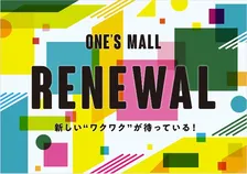 千葉・ワンズモール、劇的進化で「衣・食・遊」が全部そろう！GiGO・まねきねこ・ダイソーなども続々出店へ