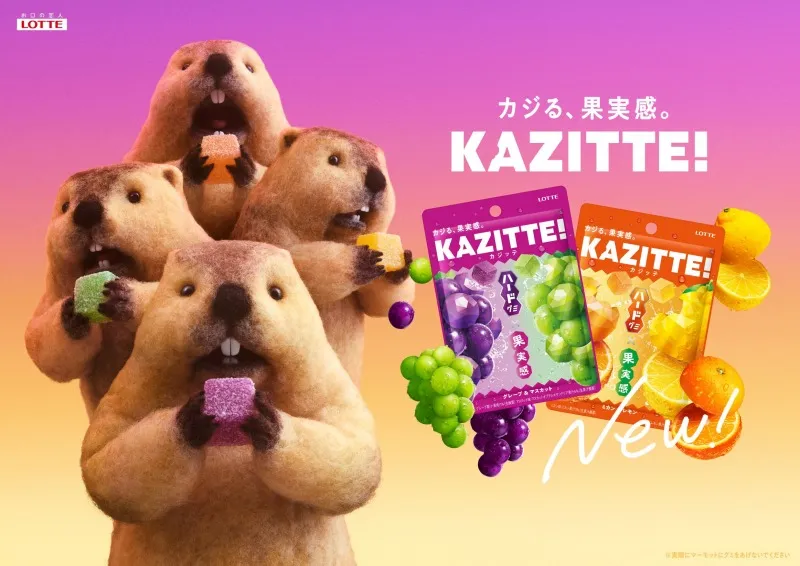 リアルな巨大「カジる！マーモット」が街に出没!?ロッテの新グミ「KAZIT...