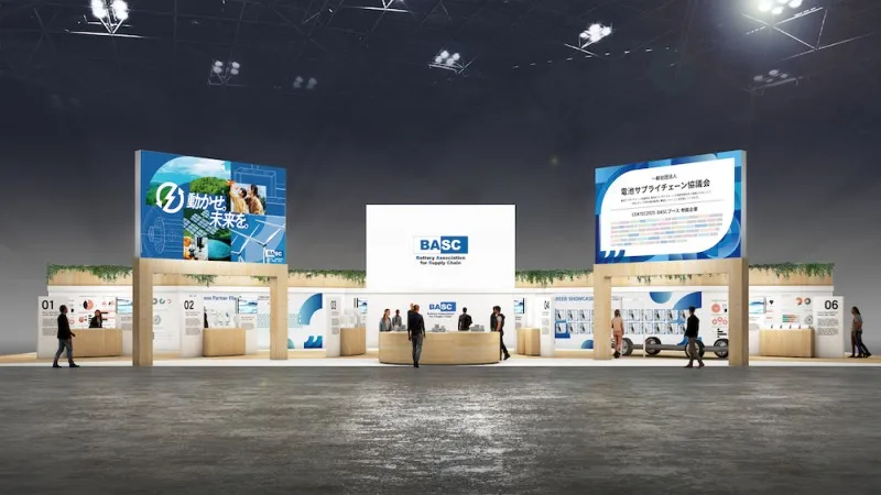 電池サプライチェーン協議会が「CEATEC 2025」にブース出展。「動かせ。...