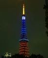 東京タワーが東通グループカラーにライトアップ！関西への初進出や「TOT...