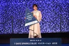 桜田ひより、テラスモール湘南イルミネーション点灯式に登場！ここだけの特別演出＆奥中章人のアートイベントも開催予定