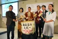 「にごり酢」に再注目。健康と文化の交差点を探る特別セミナー。日本最...