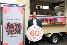 デカボスコア60%！おいしくて100円の激安フードロス削減鍋「もったい鍋」が「限界（ギリギリ）食堂」で提供