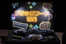 セブンの揚げ鶏が111円に！ブラックフライデー限定、揚げ物の日替わり大型セール開催