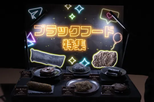 セブンの揚げ鶏が111円に！ブラックフライデー限定、揚げ物の日替わり大型セール開催