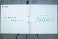 花江夏樹の“早口授業”で書き心地を体験！パイロット「Juice+」学生向け...