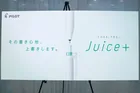 花江夏樹の“早口授業”で書き心地を体験！パイロット「Juice+」学生向けゲルインキボールペン新登場