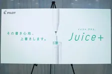 花江夏樹の“早口授業”で書き心地を体験！パイロット「Juice+」学生向けゲルインキボールペン新登場