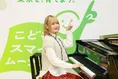 「心を解放して音楽を楽しんでほしい」 ハラミちゃんが小学校の特別授業...