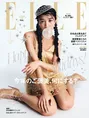 Kōki,が雑誌「ELLE Japan」の表紙＆ドレスアップ特集に登場！特別版の表...