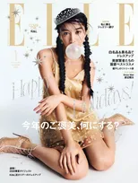 Kōki,が雑誌「ELLE Japan」の表紙＆ドレスアップ特集に登場！特別版の表紙を飾るのはSnow Man・渡辺翔太