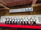 人と社会を動かす優れたプレスリリースを讃える「プレスリリースアワード2025」授賞式開催！
