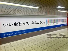 あっという間になくなる！？ピールオフ広告のビフォーアフター