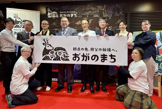 秩父の秘境、小鹿野町が都心でPR大作戦！西武鉄道のサポートで新たな魅力発信